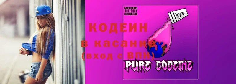 Кодеиновый сироп Lean Purple Drank  Лесной 