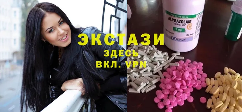 Ecstasy 280мг  закладки  Лесной 