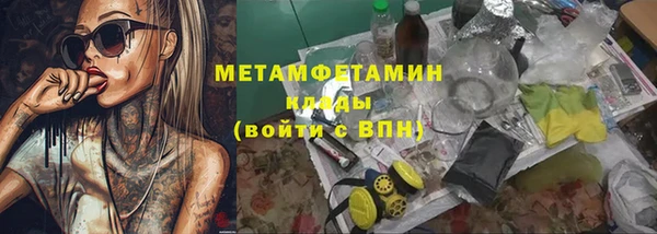 мяу мяу кристалл Вяземский