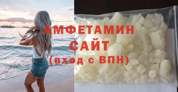 синтетический гашиш Вязьма